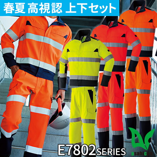 高視認カーゴパンツ　作業着　2着 detail_001.jpg