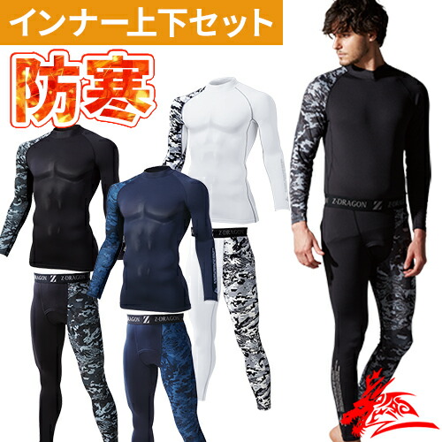 【新品】スタンダードドライ ロング 上下セット Lサイズ Amazon | [TENTIAL] BAKUNE Dry Men's [ バクネ ] 上下セット