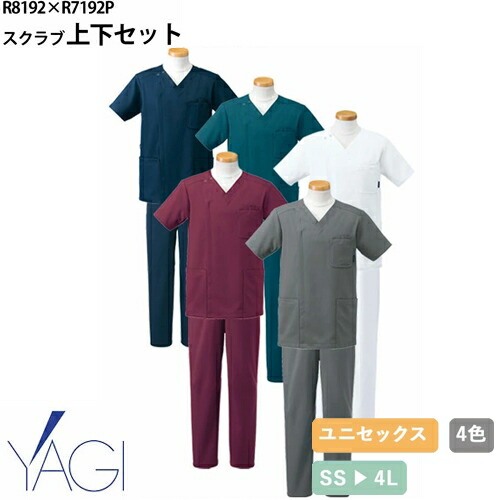 ピューマから生まれ落ちるした進め方服ブランド名 PUMA WORKWEAR特集