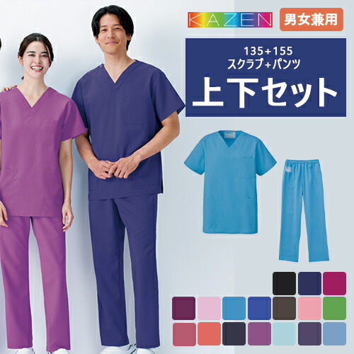 ピューマから生まれ落ちるしたやり方服ブランド名 PUMA WORKWEAR特集