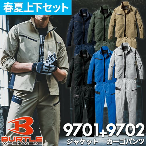 ピューマから生まれ落ちるしたやり方服ブランド名 PUMA WORKWEAR特集