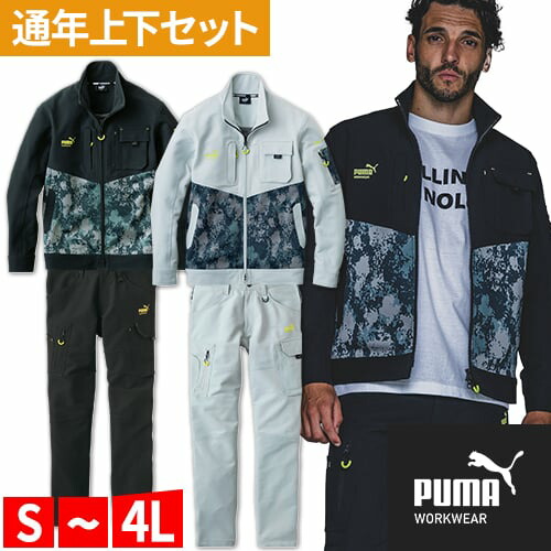 PUMA PUMA（プーマ）SQUAD フーデッド ジャケット パンツ 上下