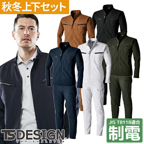 ピューマから生まれ落ちるしたやり方服ブランド名 PUMA WORKWEAR特集