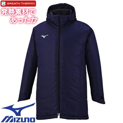 ミズノ 発熱素材 ミドル丈コートブラック Mizuno 32ME965009 MIZUNO ミズノ公式 発熱素材 ブレスサーモ中綿ミドル丈コート