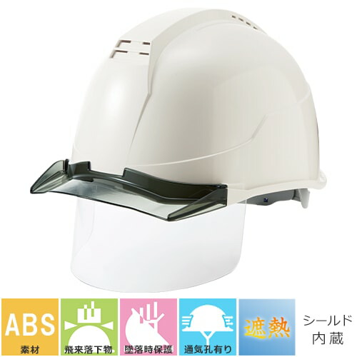 作業用ヘルメット スミハット GS-28K (SA1-B) 作業用ヘルメット（通気孔なし