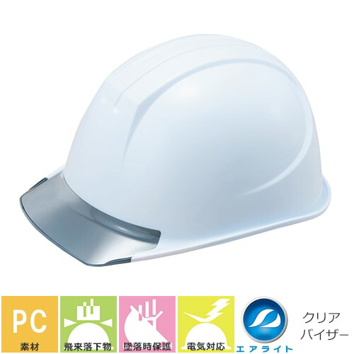 楽天市場】エアライト内装【作業用・工事用ヘルメット】谷沢製作所