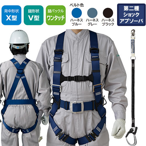 ペルチェウェア特集 安全・保護用品-DIY・工具