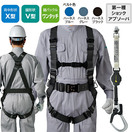 安全帯 楽天市場】安全帯 フルハーネス シングルランヤード付き タニザワ 新