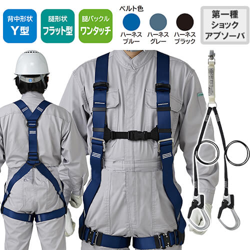 ペルチェウェア特集 花・ガーデン・DIY-安全・保護用品