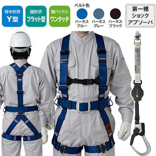 楽天市場】安全帯 フルハーネス シングルランヤード付き タニザワ 新