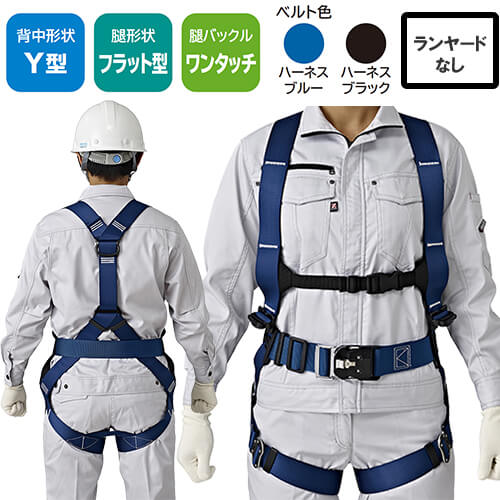 安全帯 楽天市場】XiaZ フルハーネス安全帯 ダブルランヤード付き 超軽量 2丁