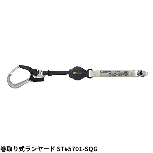 墜落制止用器具 安全帯 ハーネス型 1丁掛け 谷沢製作所 タニザワ 反射フルハーネス St 571ar 匠ii 反射 胴ベルトなし N 1丁掛け 巻取式ランヤード 第1種 5701 Sqg 新規格対応 St 571ar N 5701 Sqg Rvcconst Com