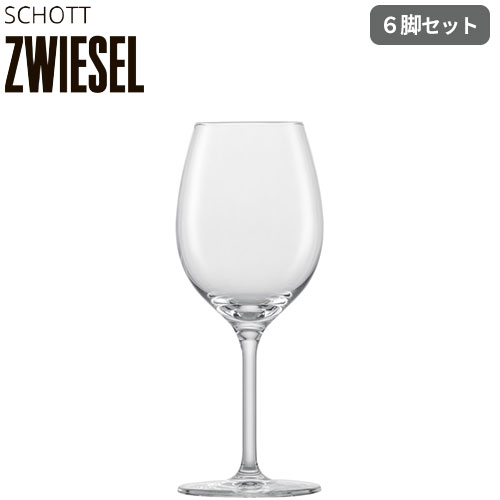 ワイングラス ショットツヴィーゼル SCHOTT ZWIESEL BAR SELECTION（バーセレクション） バンケット オールパーパス 368cc 6脚セット (121591) 30382 レストラン 飲食店 ホテル バー ギフト プレゼント