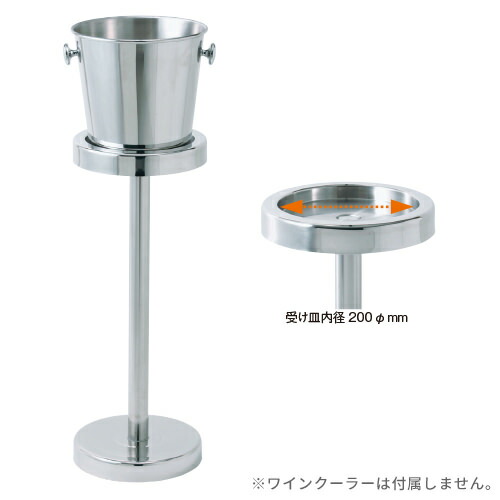 楽天市場】ALESSI アレッシ WINE COOLER STAND ワインクーラースタンド