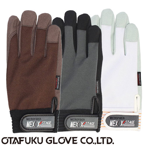 【人工皮革手袋】ネクステージ・ワン 人工皮革手袋 [120双入] 品番:K-41 （M・L・LLサイズ） おたふく手袋 （作業用手袋） 甲メリヤス 通気性 ムレ軽減 人工皮革 マイクロファイバー 通気性 フィット性革独特のにおいがない 細