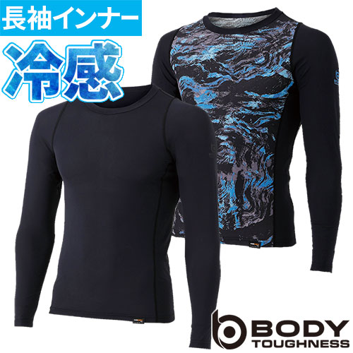 楽天市場 インナー 長袖 おたふく手袋 冷感 速乾 全面消臭 Btパワーストレッチevo 長袖クルーネックシャツ Jw 723 夏用 涼しい クール 作業服 安全靴 安全帯のまもる君