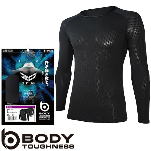 楽天市場】おたふく手袋 メッシュインナー 長袖クルーネックシャツ JW