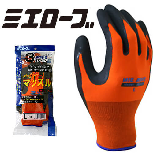 背抜き手袋ミエローブ三重化学ハイパーマッスル3双組×5セット計15双611-3天然ゴム