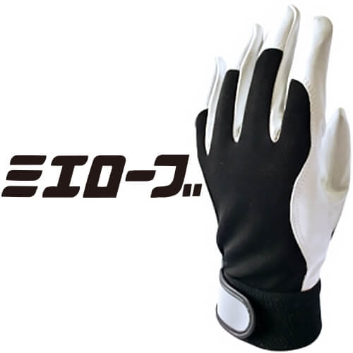 豚革手袋ミエローブ三重化学マッスルレザー(ベルト付)10双セット905甲メリヤス(甲側布製)