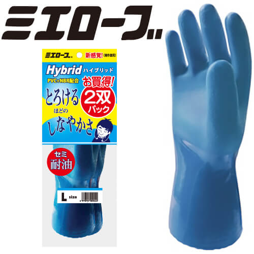 ミエローブ三重化学ハイブリッド25cmタイプ2双組×5セット計10双500-2