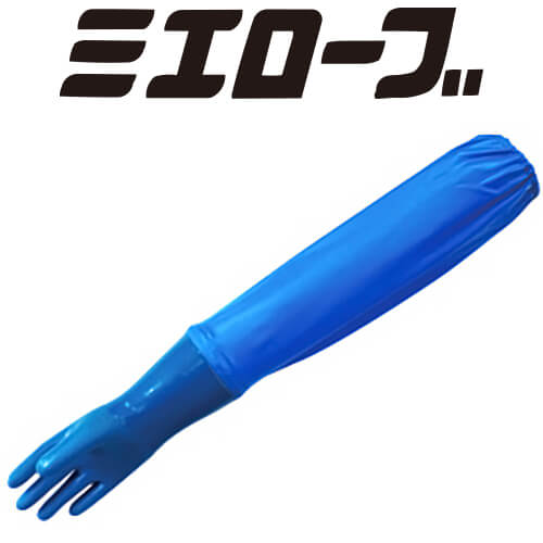 ミエローブ三重化学ハイブリッドロング5双セット804