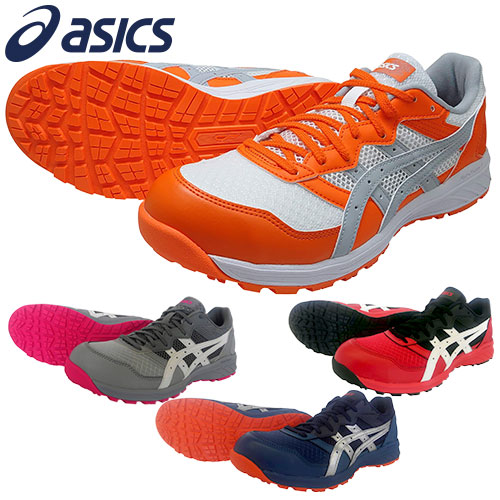 安全靴 asics アシックス WINJOB ウィンジョブ CP210 1273A006 紐靴 JSAA規格 プロテクティブスニーカー