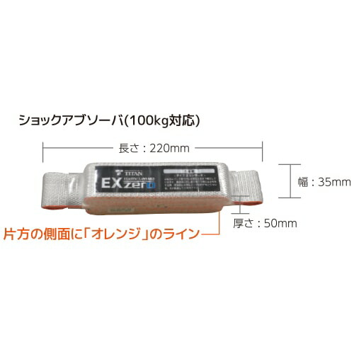 墜落制止用器具 サンコー タイタン Titan 新規格対応 Ex Zero 1丁掛け伸縮ストラップ式ランヤード 第2種 Hl2 Zb Uj 高所作業 安全ベルト Painfreepainrelief Com