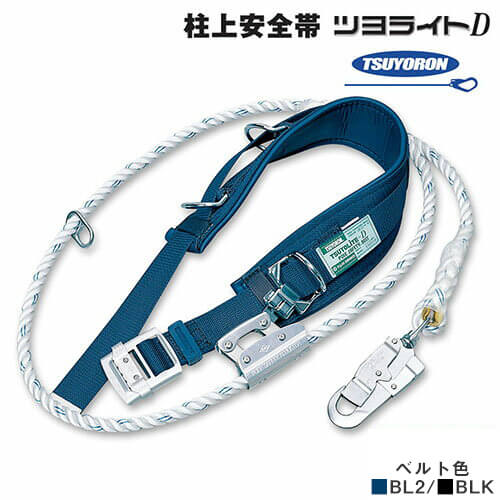 藤井電工/ツヨロン