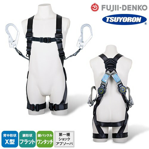 ハーネス安全帯 楽天市場】安全帯 タイタン TITAN サンコー フルハーネス