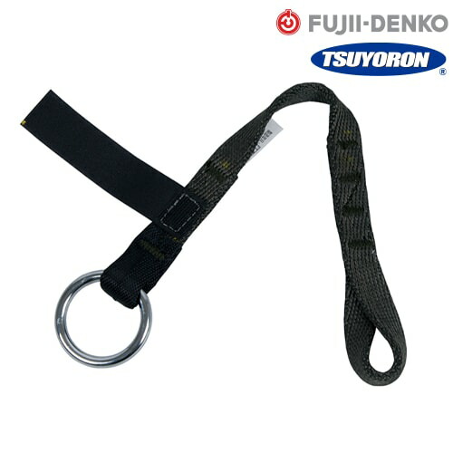 楽天市場】ツヨロン フルハーネス用 連結ベルト NR-2-DG (メーカー直送