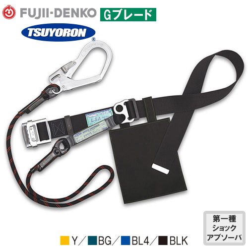 安全帯 胴ベルト型 ツヨロン 藤井電工 墜落制止用器具 新規格 Mサイズ Gブレード TB-GB-599 胴ベルト型墜落制止用器具 胴ベルト型安全帯 1丁掛け ロープ式 軽量 高所作業 落下防止 電気工事｜作業服 安全靴 安全帯のまもる君