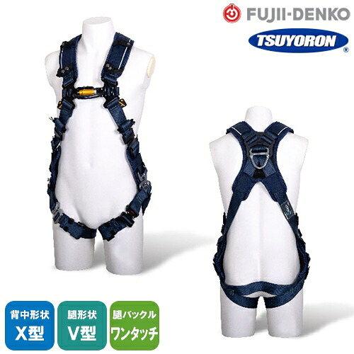 ペルチェウェア特集 安全・保護用品-花・ガーデン・DIY