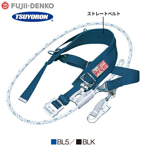 安全帯 胴ベルト型 ツヨロン 藤井電工 墜落制止用器具 新規格 Mサイズ キーロック対応型 柱上ベルト WP-TD-27K 胴ベルト 補助ベルト 柱上安全帯 胴ベルト型安全帯 ワークポジショニング用 軽量 柱上用 高所作業 通信線工事 送電線工事 配電線工事