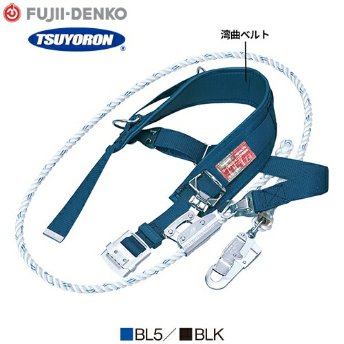 安全帯 胴ベルト型 ツヨロン 藤井電工 墜落制止用器具 新規格 Mサイズ キーロック対応型 柱上ベルト WP-TDB-27K 胴ベルト 補助ベルト 柱上安全帯 胴ベルト型安全帯 ワークポジショニング用 軽量 柱上用 高所作業 通信線工事 送電線工事 配電線工事