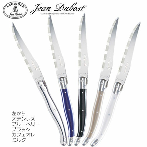 楽天市場】ル ライヨール ステーキナイフ 6本セット 木製収納ケース