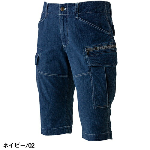 作業服カーゴパンツHUMMERハマー涼感ハーフカーゴ357-1作業着春夏