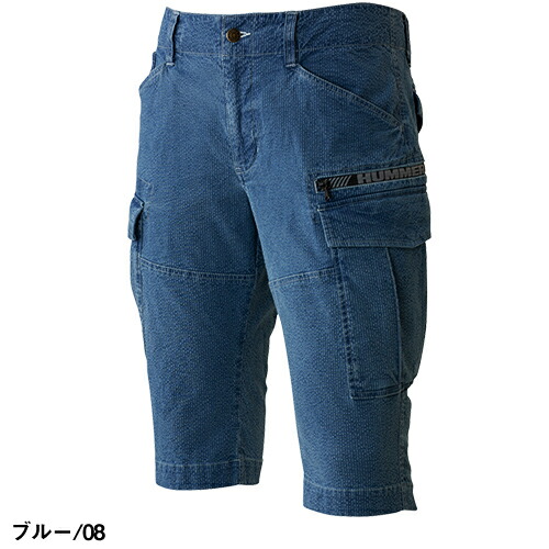 作業服カーゴパンツHUMMERハマー涼感ハーフカーゴ357-1作業着春夏