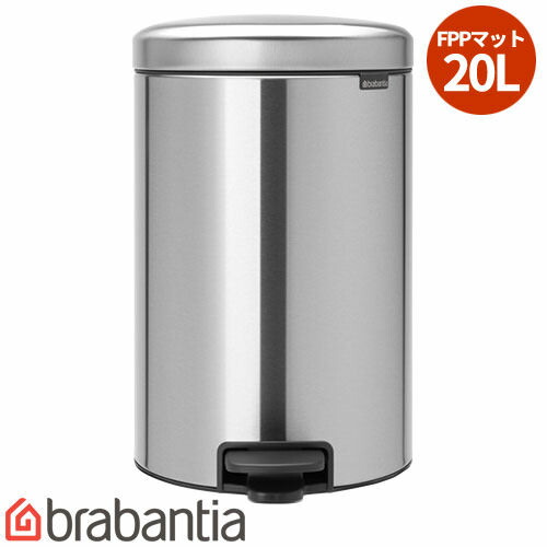 楽天市場 ブラバンシア ニュー アイコン ペダル ピン l Fppマット ゴミ箱 ペダル式 ダストボックス トラッシュボックス 作業服 安全靴 安全帯のまもる君