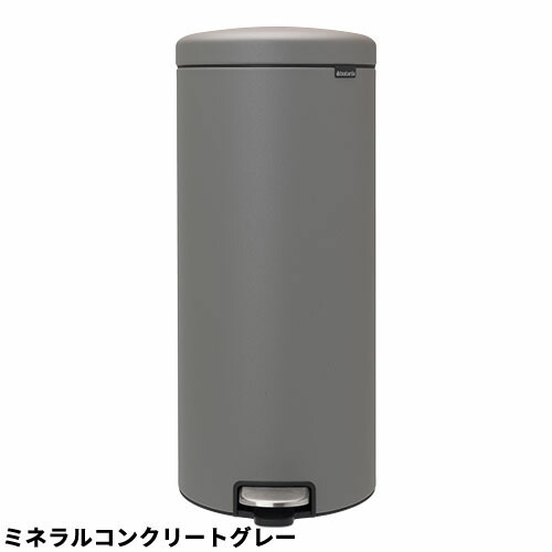 ブラバンシア ニュー アイコン ペダル 壜 ラグジュアリー 固まり 30l 1145 ゴミ箱 ペダル祭祀 埃打席 トラッシュボックス Rosadiy De