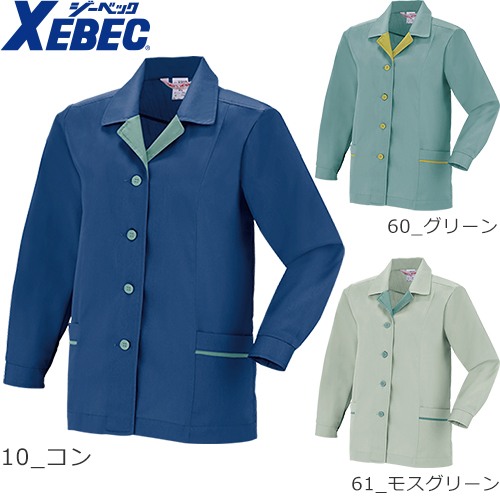 作業服ジーベックXEBEC9202レディスジャケットレディスジャケットアパレル・作業服