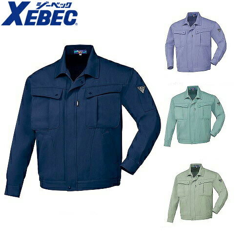 送料無料 Xebec Kakudaブルゾン ジーベック 作業服 作業着 仕事着 おしゃれ かっこいい メンズ 男性 ビジネス 公式通販 Www Centrodeladultomayor Com Uy