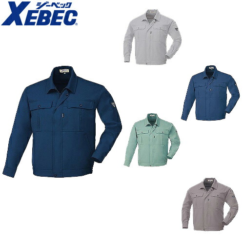 ジーベック XEBEC 1200 ブルゾン 通年 秋冬用 メンズ 男性 作業着 上着 ジャケット 帯電防止 撥水 定番 上着 おしゃれ かっこいい 人気 企業 法人 ワーク 作業 工場 外作業 ワークユニフォーム 仕事 土木 工事 現場 大きいサイズ 5,760円