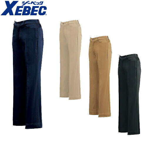 作業服 ジーベック XEBEC 12202 レディースストレッチパンツ 通年 秋冬用 女性用 婦人用 作業着 作業パンツ スラックス ズボン 定番