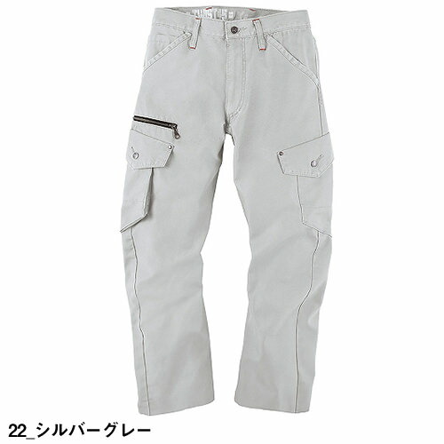 作業服カーゴパンツジーベック2143ツイスト45ラットズボン作業ズボン通年秋冬用綿100%工事土木溶接塗装上下セット対応作業着作業パンツポケット有り