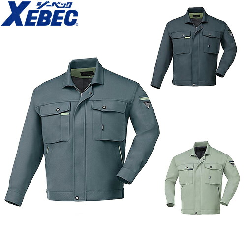 ジーベック4990プリーツロンミニブルゾン【作業服長袖ブルゾン】通年・秋冬用(S〜LL)緑