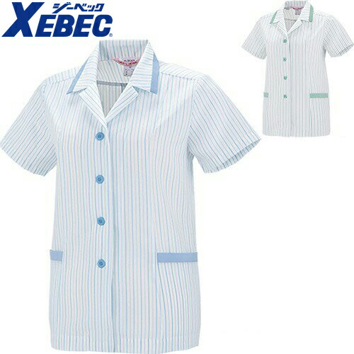作業服 ジーベック 3067 レディースジャケット 事務服 女性用 婦人用 作業着 上着 ジャケット 定番