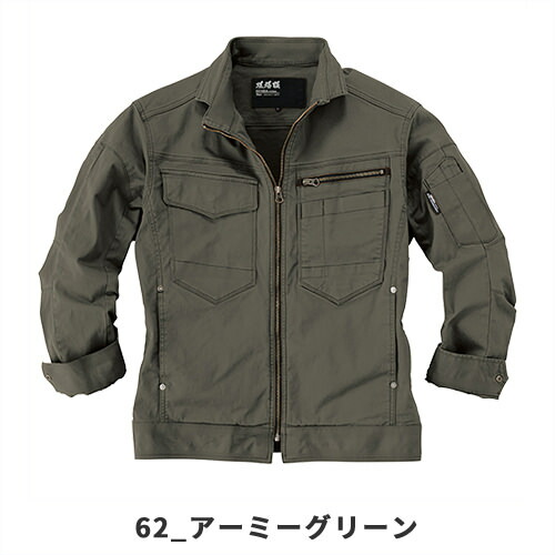 ジーベックXEBEC2274長袖ブルゾン作業服作業着ワークウエア