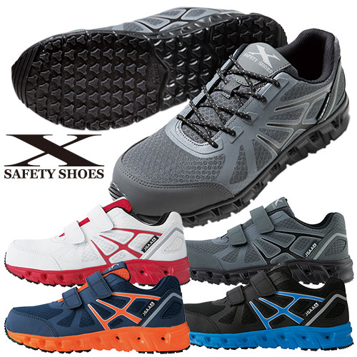 SX740 HS 展示品 楽天市場】安全靴 スニーカー TULTEX タルテックス AZ-51669 マジック