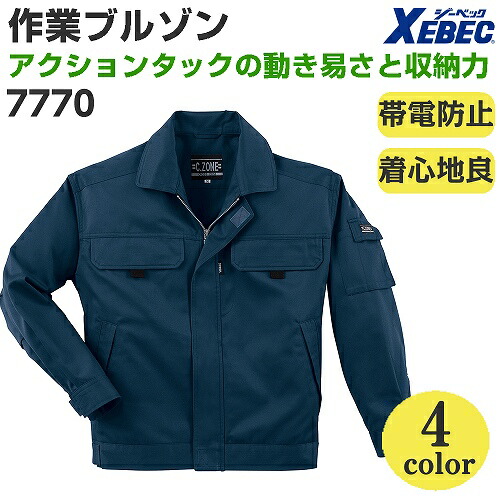 CROSSZONEブルゾン
