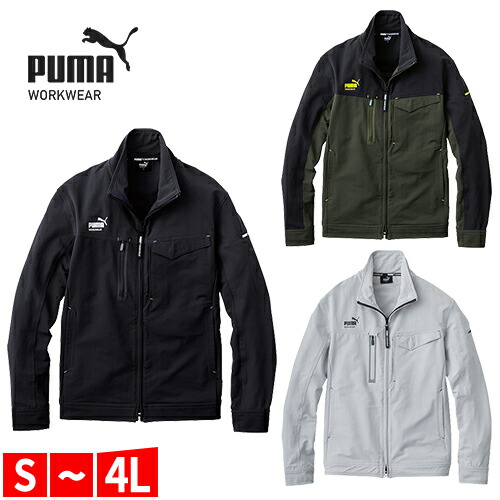 ピューマから生まれ落ちるしたやり方服ブランド名 PUMA WORKWEAR特集
